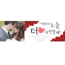 셀프환갑상