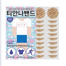 공기가 통하는 고급 니플밴드 티안나밴드