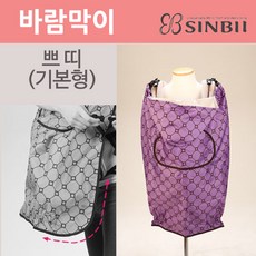 신비아이 바람막이 기본형, 바이올렛