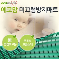 에코맘