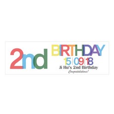 e베이비랜드 현수막제작_문구형_ 백일현수막 생일현수막 기념일등, 포근해