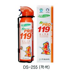 [월드프로119] 차량 가정용 간이소화기, 색상임의발송