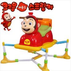 코코몽바운스
