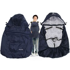 아이꼬망 아기띠 바람막이, 바람막이(블루바이올렛)