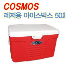 코스모스 아이스박스 50리터 [레저용], 레드, 50L