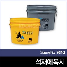 대전방지에폭시
