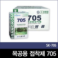 705본드