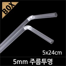 주름빨대 5mmX24cm, 1개