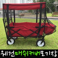 파파스웨건모기장&방충망, 파파스웨건모기장(블랙)