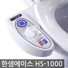 한샘양변기