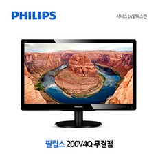 데스크탑모니터