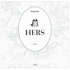 안연지컬러링북