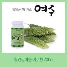 여주참숯마을