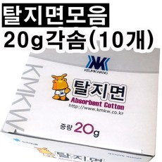 긴화장솜