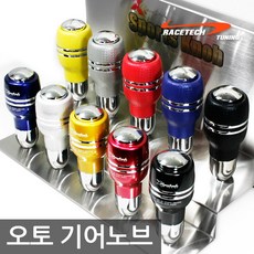 오토봉