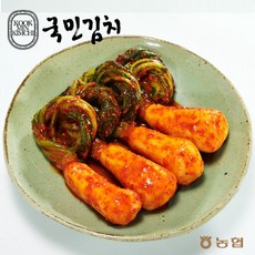 농협아름찬김치