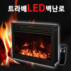 한스벽난로