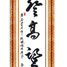 망원동그림