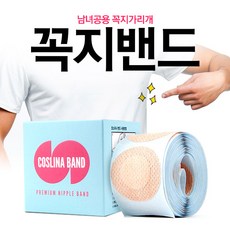 토끼니플패치