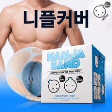 남자투명니플패치