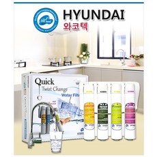 와코정수기
