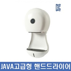 리빙포유 JAVA 고급형 핸드드라이어, 1개