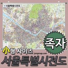 서울경기지도