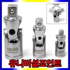 로터리조인트4port