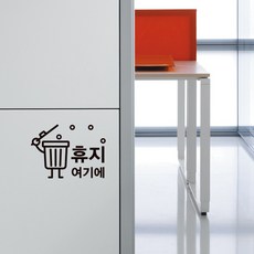 유리주의