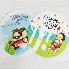 동글이부채