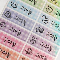 네임코코 신학기 필수품 방수 네임스티커, 357_대형_9색체크펄, 3매입