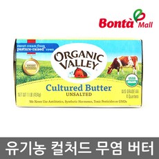 골든천무염버터