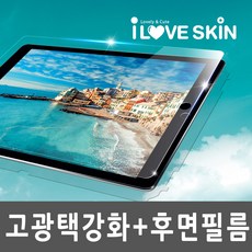 아이패드 미니 스페이스 그레이 김포