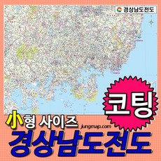 경상남도지도