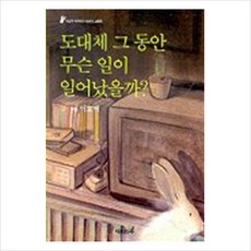 마깨주