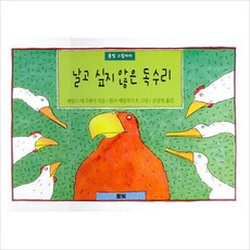 만다리나덕듀플렉스