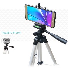 tripod3110