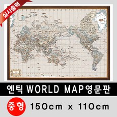 세계지도액자