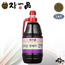 장단콩메주