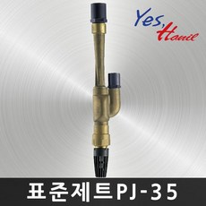 한일전기 펌프 표준제트 PJ-35 /깉은우물용배관 제트 모터/펌프, 1개
