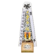 젠틀맨플라워 근조쌀화환 [10Kg], [젠틀맨플라워] 근조쌀화환 [10Kg], 1