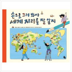 랭귀지아트(languagearts)
