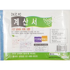 영수증발급기