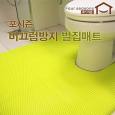코사무이포시즌