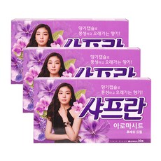 헬로그린섬유유연제