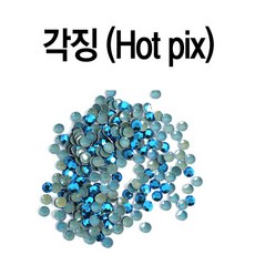 하각