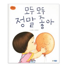꼬꼬마아뜰리에