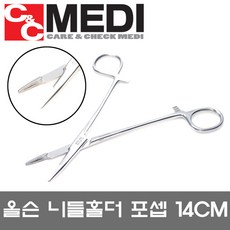 니들홀더하트