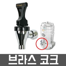 온수코크