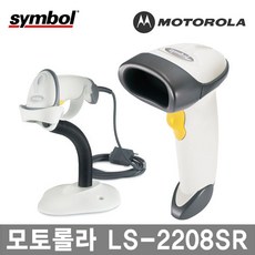 모토로라레이저